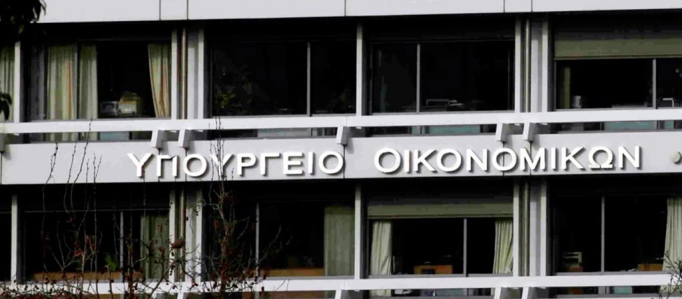 Ανακοίνωση υπ.Οικονομικών: Οι δύο πρώτες ρυθμίσεις στεγαστικών δανείων μέσω ηλεκτρονικής πλατφόρμας είναι γεγονός